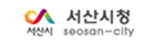 서산시청