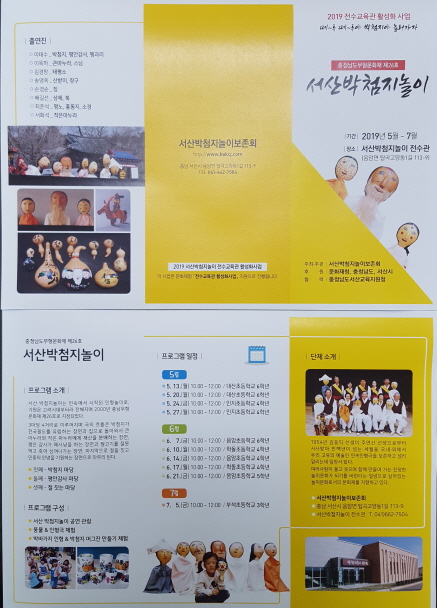 꾸미기_리플렛(1).jpg
