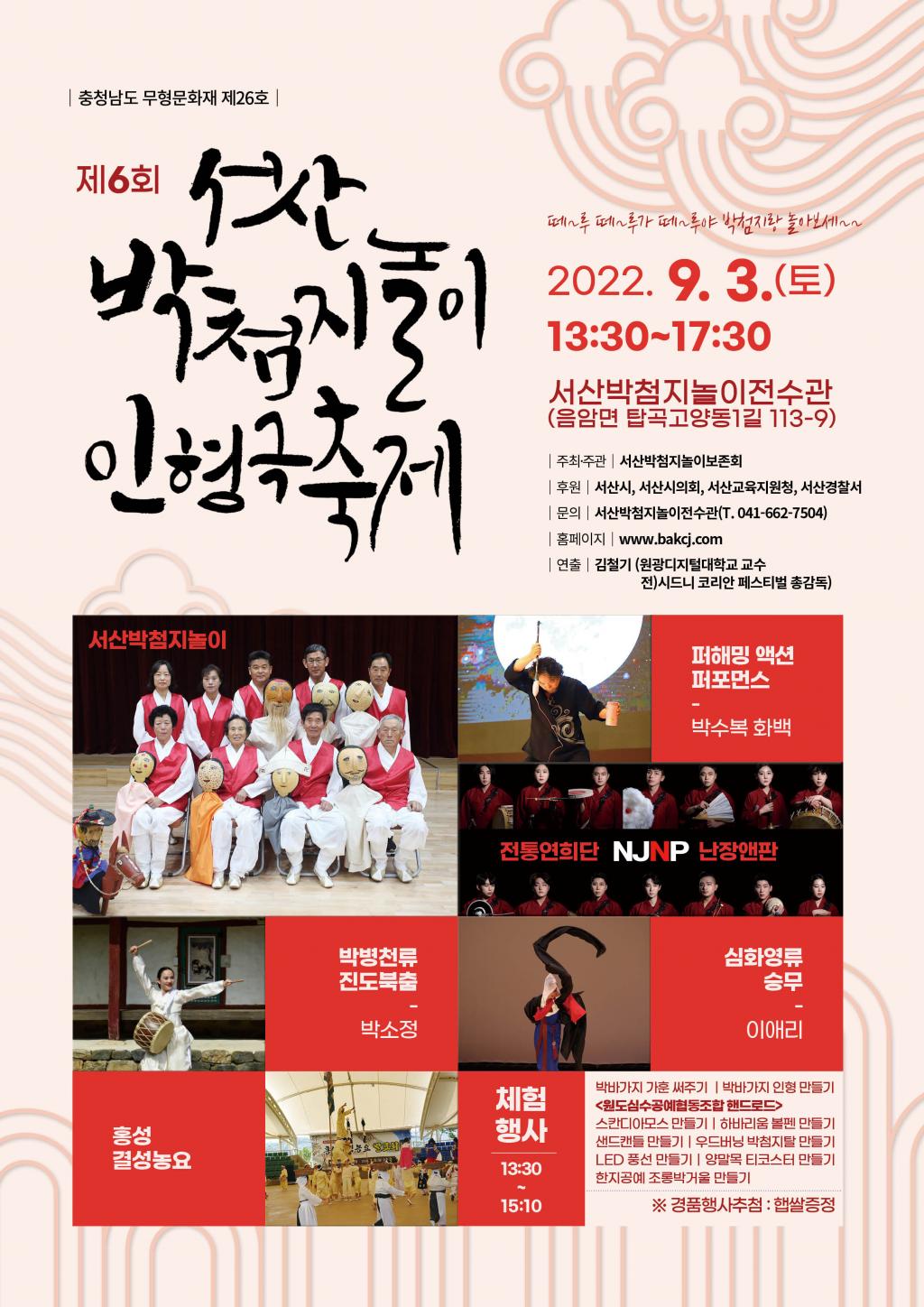 KakaoTalk_20220824_145912330.jpg