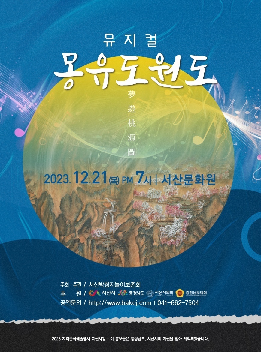 KakaoTalk_20231212_135942774.jpg