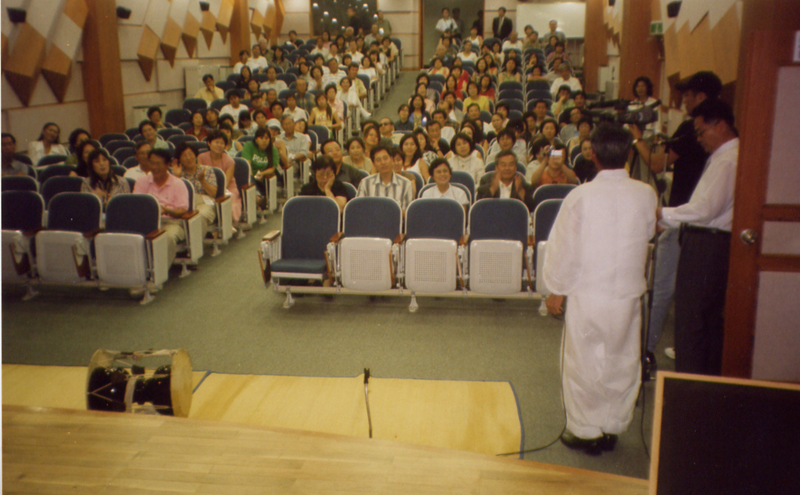 한서대학교 국제학술대회