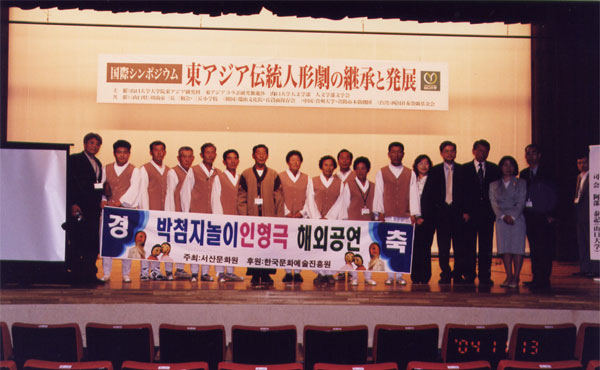 일본 공연 대 만족 과 인기