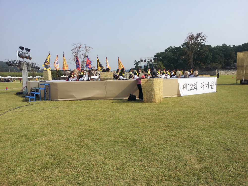 해미읍성축제