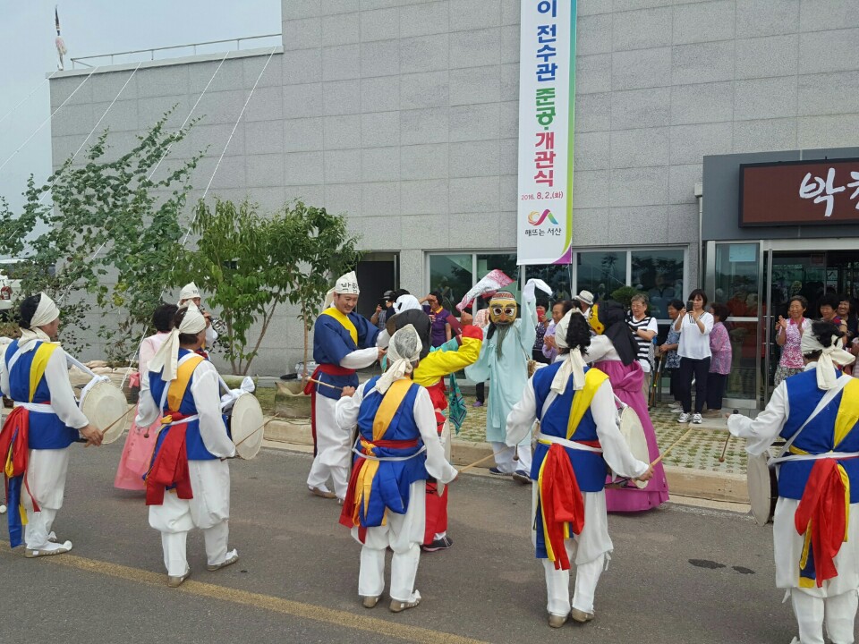 박첨지놀이 전수관 준공ㆍ개관식 (16.08.02)