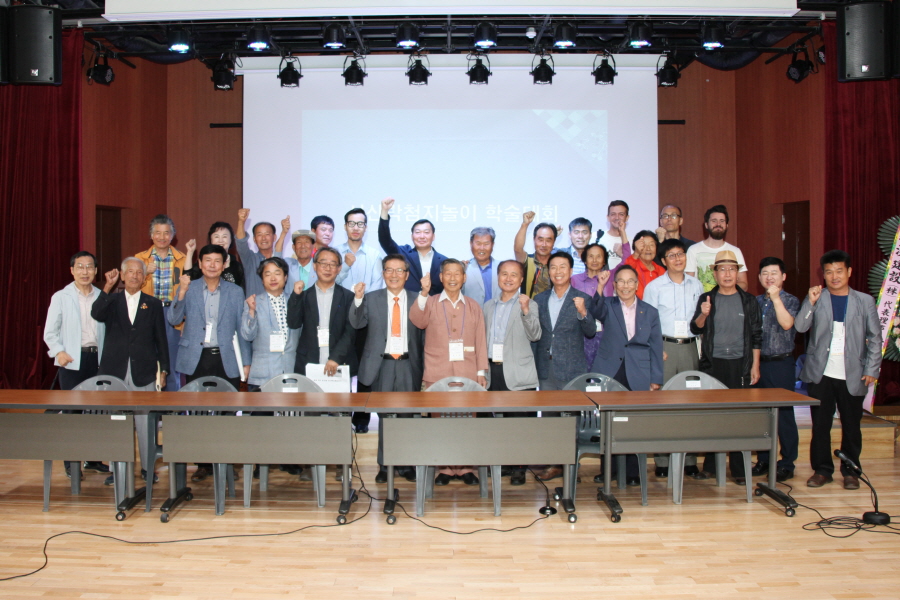2017 서산박첨지놀이 학술대회