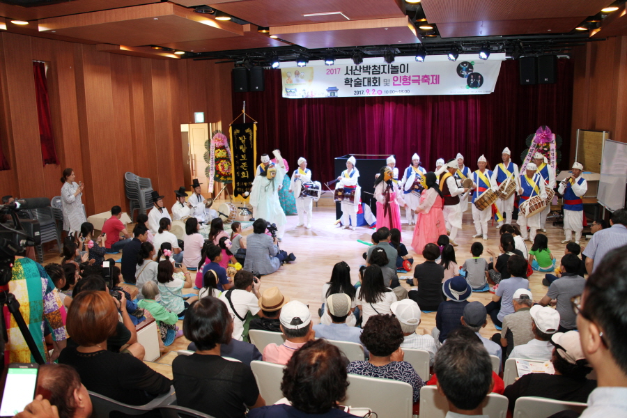 2017 서산박첨지놀이 인형극축제