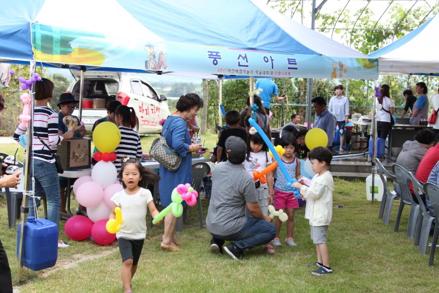 2017 서산박첨지놀이 인형극축제