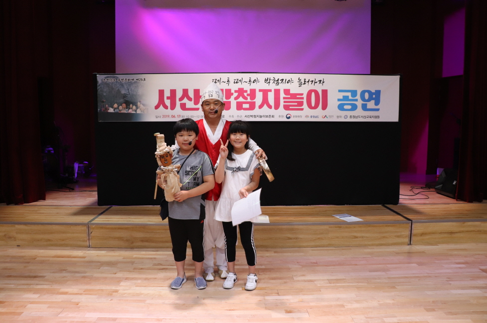 2019 전수교육관 활성화사업-학돌초등학교