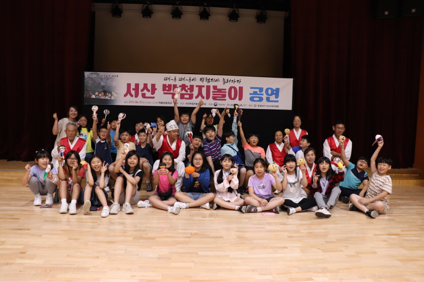 2019 전수교육관 활성화사업-학돌초등학교