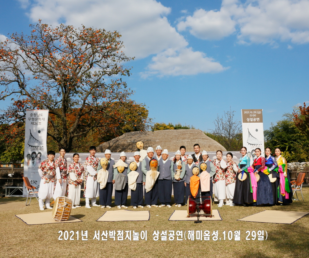2021년 서산박첨지놀이 상설공연