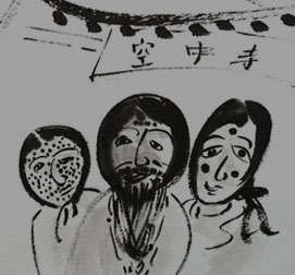 현황