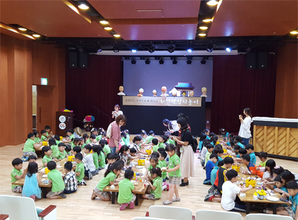 서산박첨지놀이 상설공연