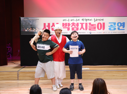 서산박첨지놀이 전수교육관 활성화사업(문화재청 공모사업)